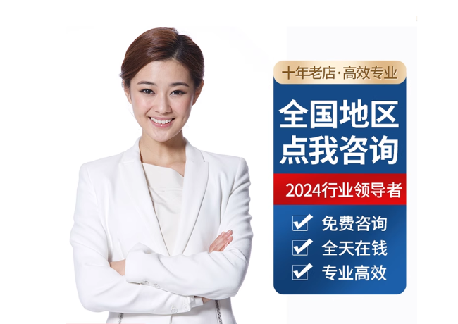 同仁离职公积金代提